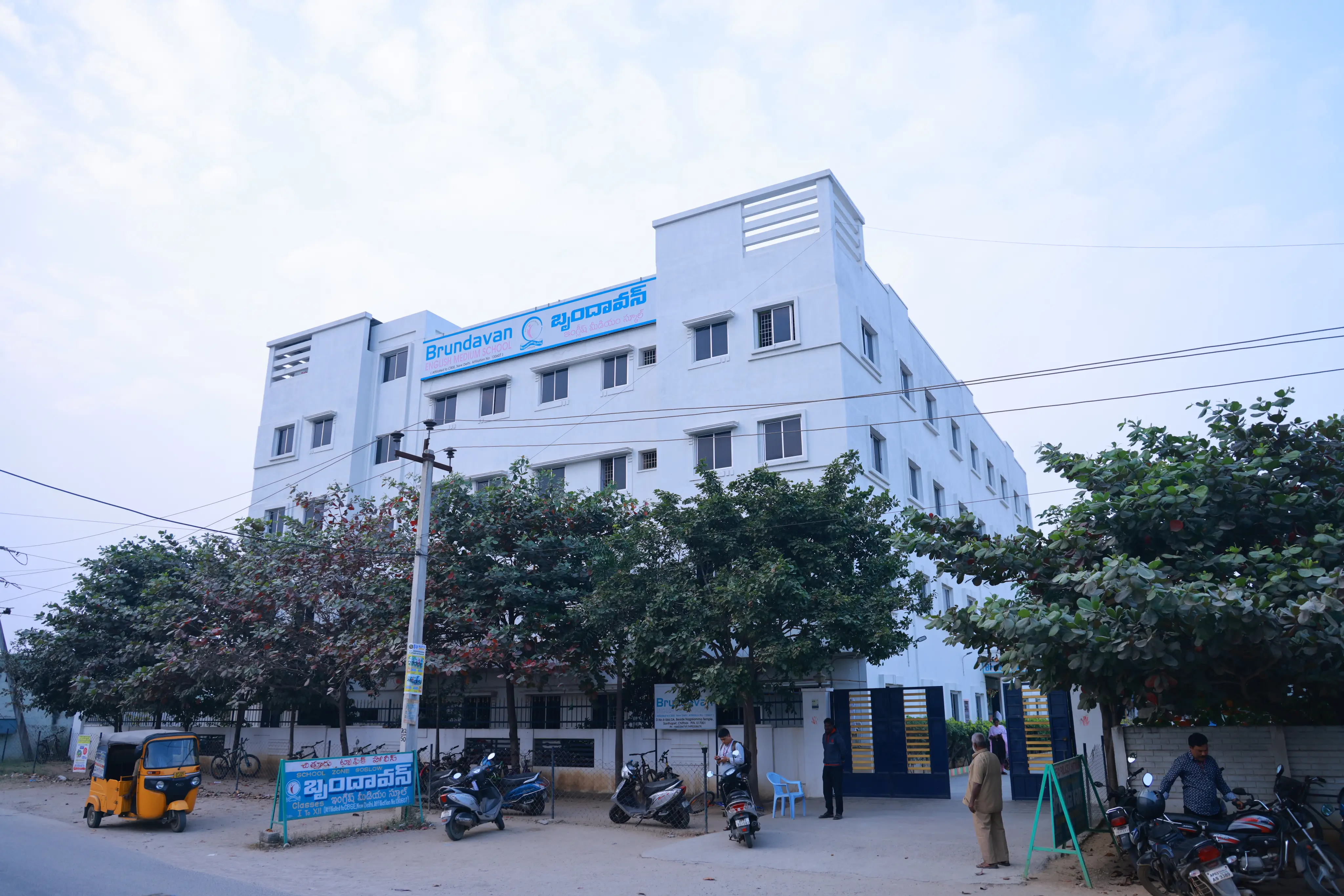 Safe and Secure Campus